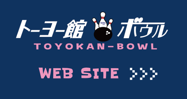Go to Bowl website