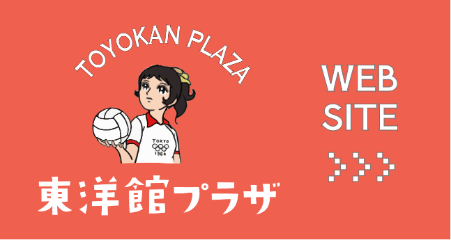 Go to Plaza website